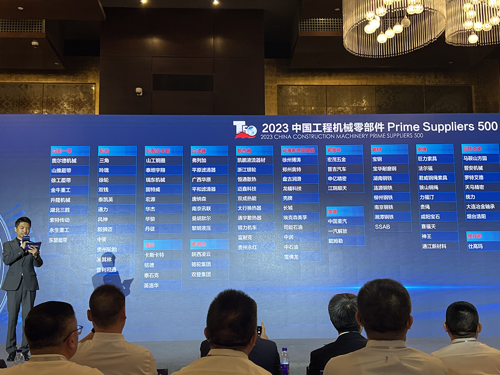 微信图片_20230920144924.png